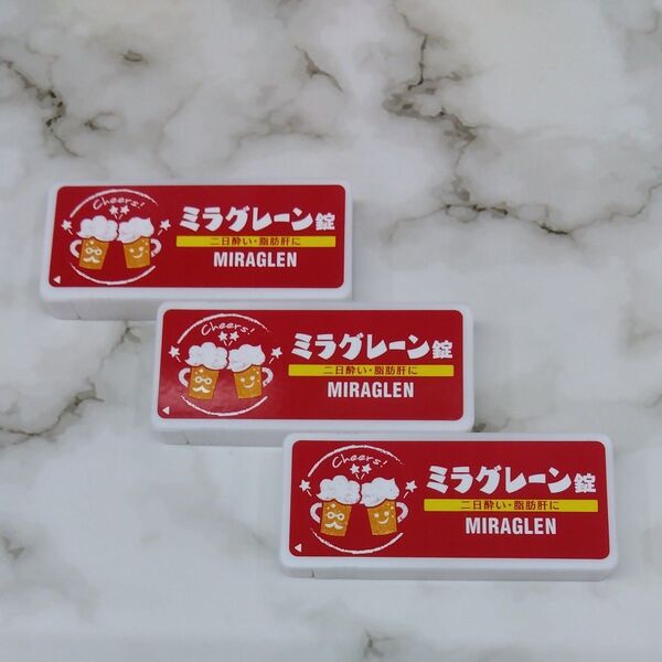 【非売品】ミラグレーン錠 ピルケース3個セット