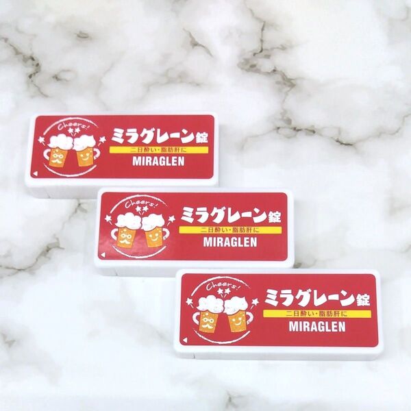 【非売品】ミラグレーン錠 ピルケース3個セット