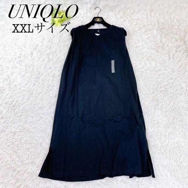 新品 UNIQLO ユニクロ ノースリーブ ロングワンピース XXL 大きいサイズ 黒