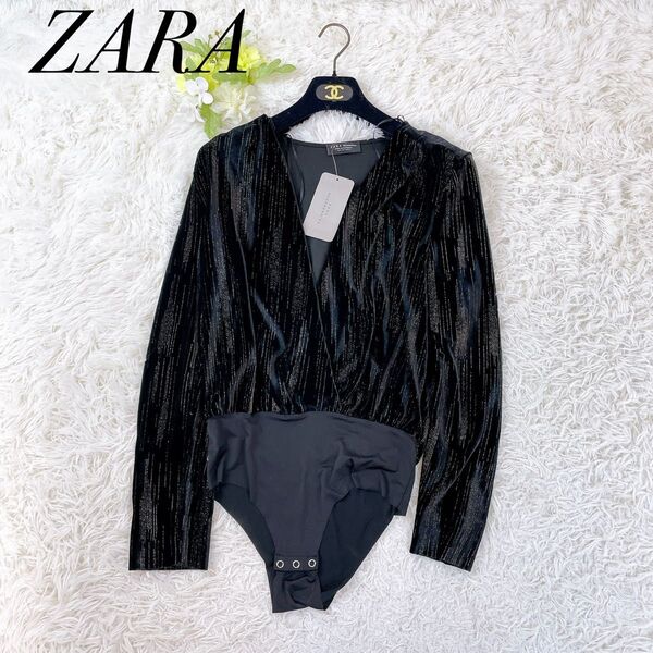 新品 タグ付き ZARA ザラ ベロアボディスーツ 黒 S