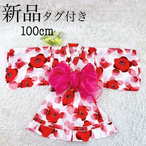 新品 未使用 タグ付き 浴衣 女の子 セパレート スカート 帯付 100