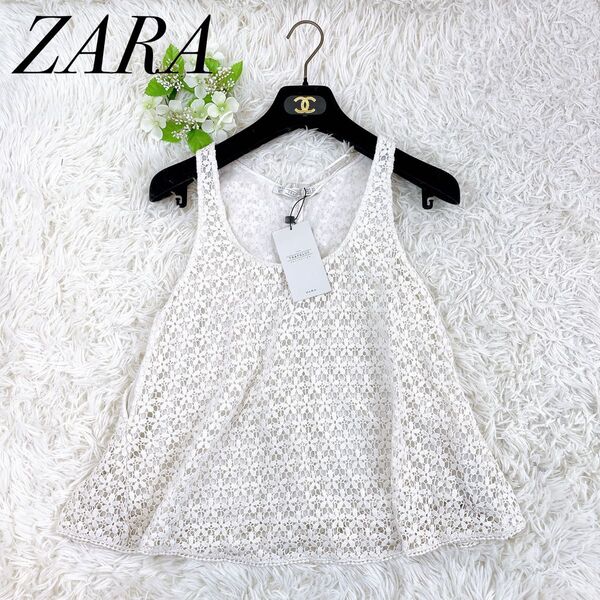 新品 ザラ ZARA 白 オフホワイト花柄レースノースリーブタンクトップトップス