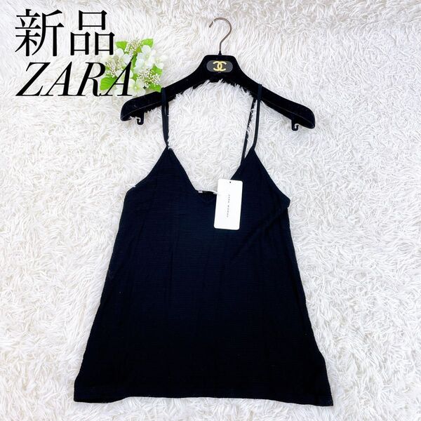 新品 タグ付き ザラ ZARA キャミソール チューブトップ ビスチェ 黒
