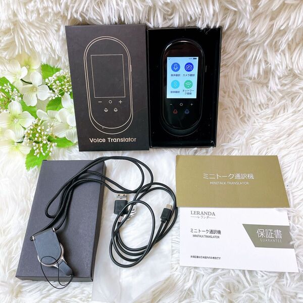 未使用級 VORMOR T8 翻訳機 音声翻訳機 ミニトーク