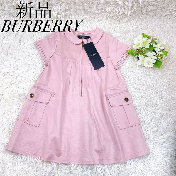 新品 タグ付き BURBERRY ベビー服 半袖 ワンピース 丸襟 裏地付き