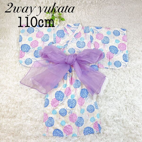 美品 浴衣 浴衣ドレス アジサイ柄 浴衣ワンピース 帯付き 110㎝