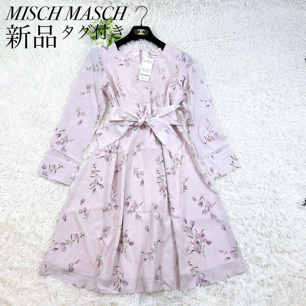 新品 MISCH MASCH ミッシュマッシュ 紐ベルト付きフラワーワンピース
