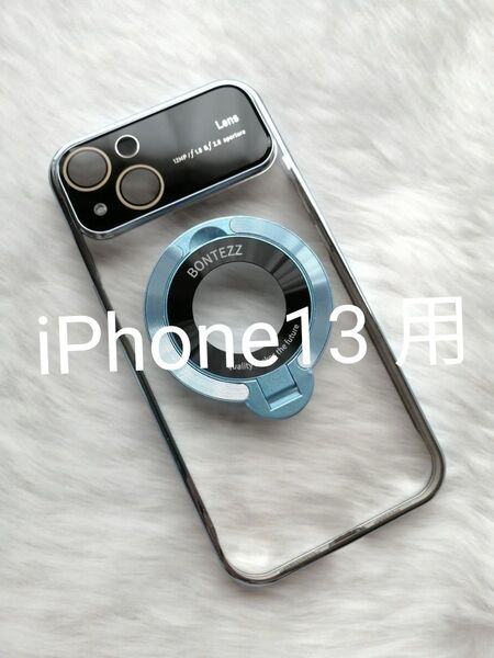 iPhone13 用ケース MagSafe対応 カメラレンズ保護大型ビューウィンドウ スマホスタンド用リング付属 レイクブルー