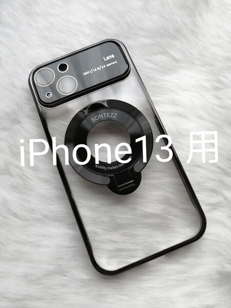 iPhone13 用ケース MagSafe対応 カメラレンズ保護大型ビューウィンドウ スマホスタンド用リング付属 ブラック