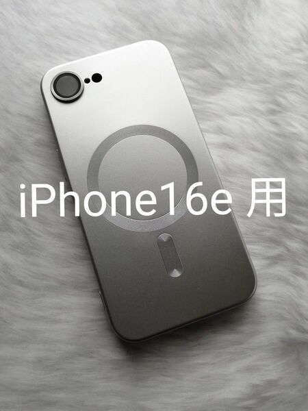iPhone16e 用ケース ワイヤレス充電対応 カメラレンズ保護 シルバー