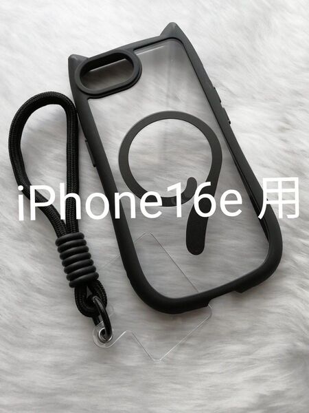 iPhone16e 用ケース 猫耳 ワイヤレス充電対応 ハンドストラップ付き ブラック
