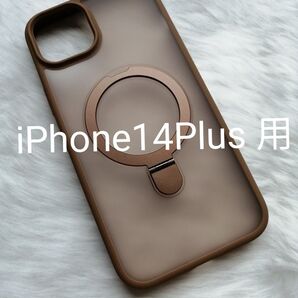 iPhone14Plus 用ケース MagSafe対応 スマホスタンド用リング付属 レンズプロテクター別添え ブラウン