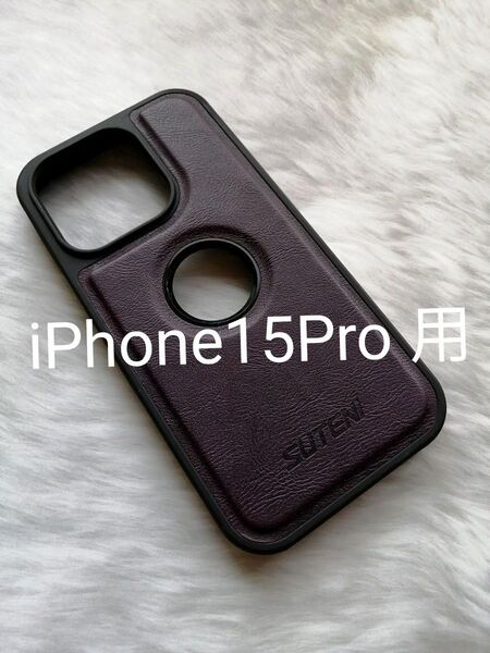 iPhone15Pro 用ケース MagSafe対応 PUレザー ロゴウィンドウビュー ダークパープル