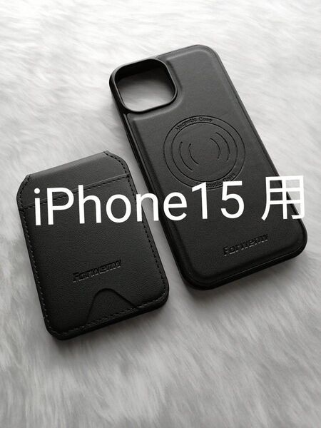 iPhone15 用ケース PUレザー 2-in-1function phone case MagSafe対応 スマホスタンド機能