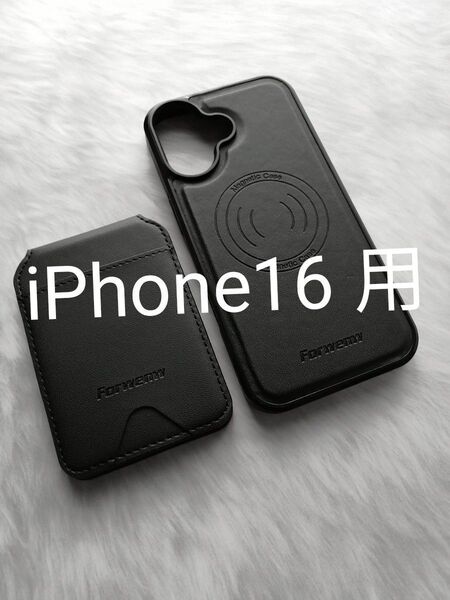 iPhone16 用ケース PUレザー 2-in-1function phone case MagSafe対応 スマホスタンド機能