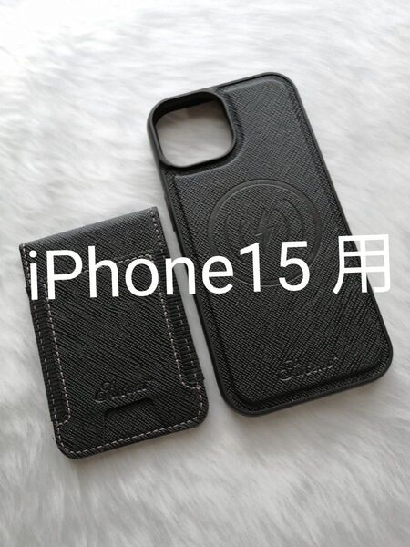 iPhone15 用ケース 高級PUレザー 2-in-1function MagSafe対応 スマホスタンド機能 ブラック