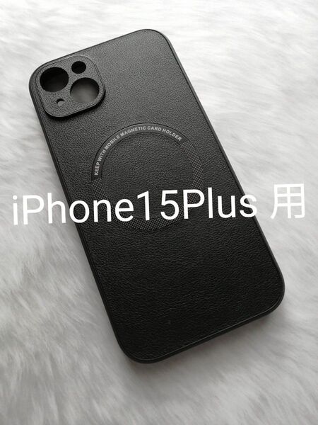 iPhone15Plus 用ケース MagSafe対応 PUレザー オールブラック