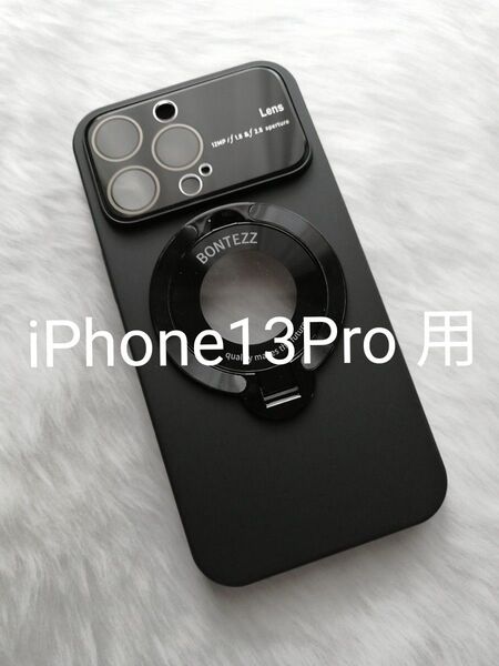 iPhone13Pro 用ケース MagSafe対応 カメラレンズ保護大型ビューウィンドウ スマホスタンドリング付属 ブラック
