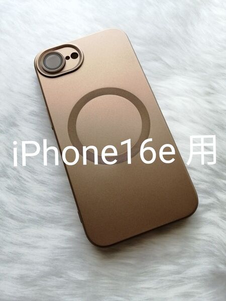 iPhone16e 用ケース ワイヤレス充電対応 カメラレンズ保護 チタンゴールド