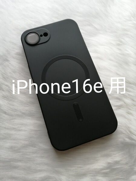 iPhone16e 用ケース ワイヤレス充電対応 カメラレンズ保護 ブラック