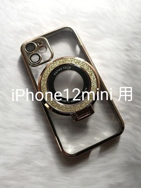 iPhone12mini 用ケース MagSafe対応 カメラレンズ保護 スマホスタンド用リング付属 ゴールド