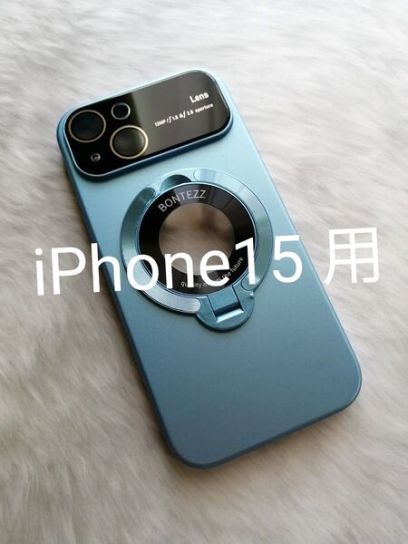 iPhone15 用ケース MagSafe対応 カメラレンズ保護大型ビューウィンドウ スマホスタンドリング付属 レイクブルー