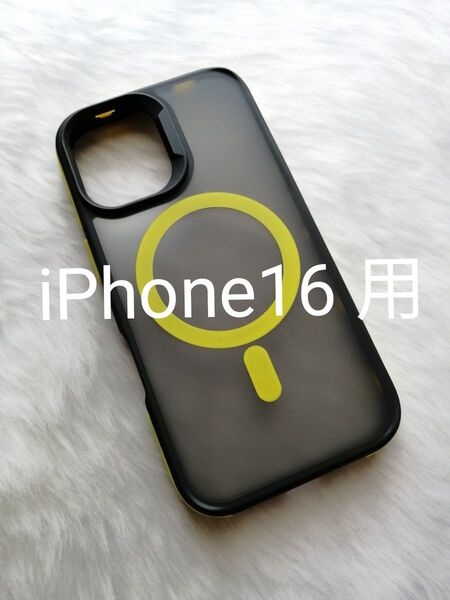 iPhone16 用ケース イエローMagSafeリング 半透明ブラック