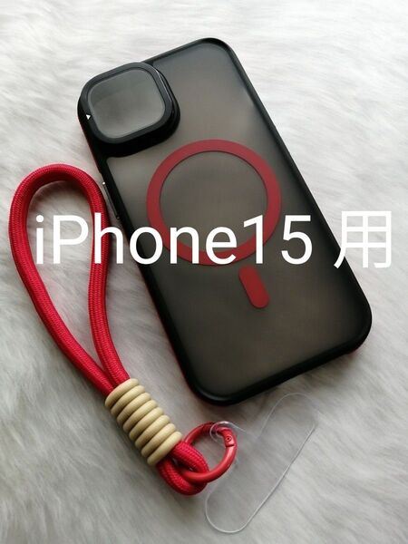 iPhone15 用ケース 開閉式カメラレンズ保護カバー付属 レッドMagSafeリング・ハンドストラップ付き 半透明ブラック