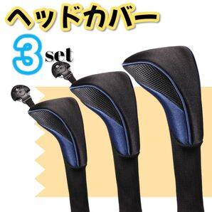 ゴルフクラブ ヘッドカバー ゴルフ ドライバーカバー フェアウェイウッドカバー ゴルフヘッドカバー 番手タグ ダイヤル式