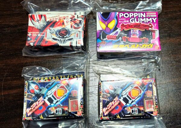 仮面ライダーシリーズ DXミニチュア&パッケージコレクション01 ベルト ガチャ