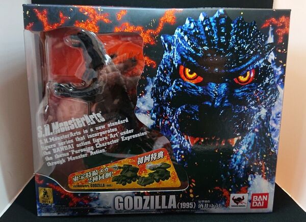 初回特典付属 S.H.MonsterArts ゴジラ 1995 VSデストロイア モンスターアーツ バーニングゴジラ