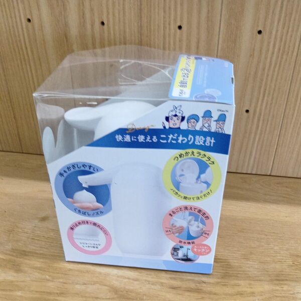未使用品 ビオレ 自動で出る 泡 ハンドソープ ディスペンサー
