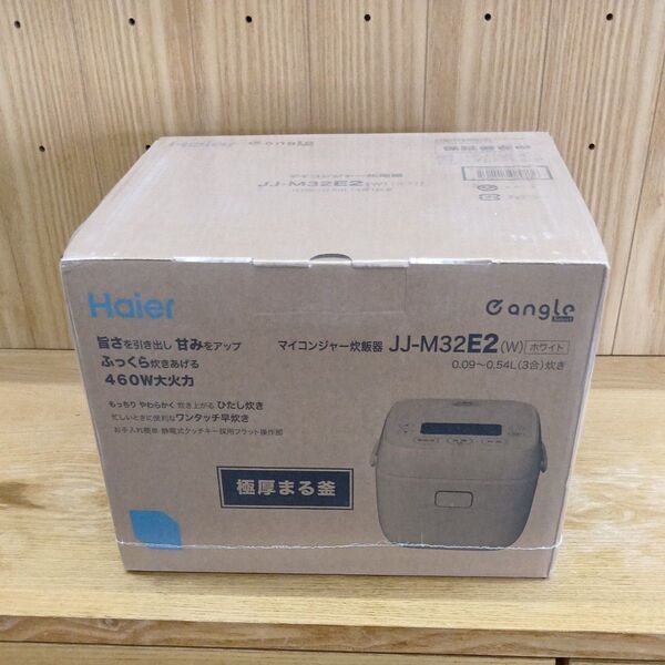 新品未開封品 3合 炊飯器 炊飯ジャー ハイアール JJ-M32E2 ホワイト
