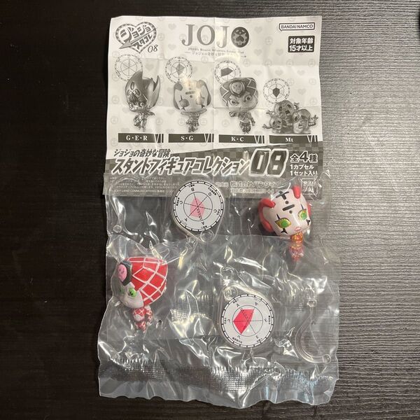 新品未開封 ジョジョの奇妙な冒険 スタコレ スパイスガール キングクリムゾン ガシャポン ガチャガチャ