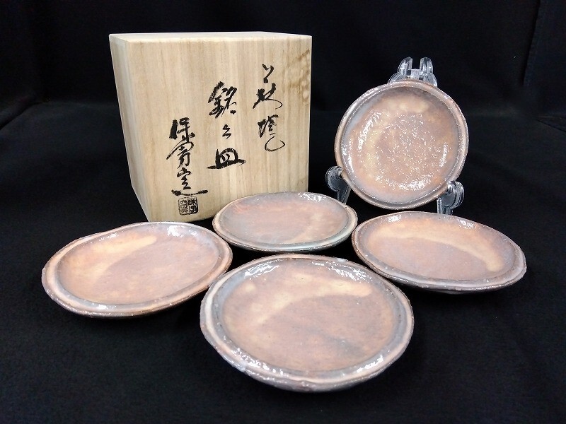 2025年最新】Yahoo!オークション -大和保男の中古品・新品・未