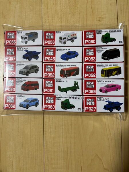 ポケットトミカ 15台まとめ売り