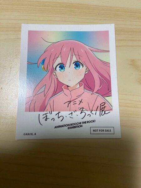 ぼっち・ざ・ろっく!展 購入特典イラストカード 後藤ひとり