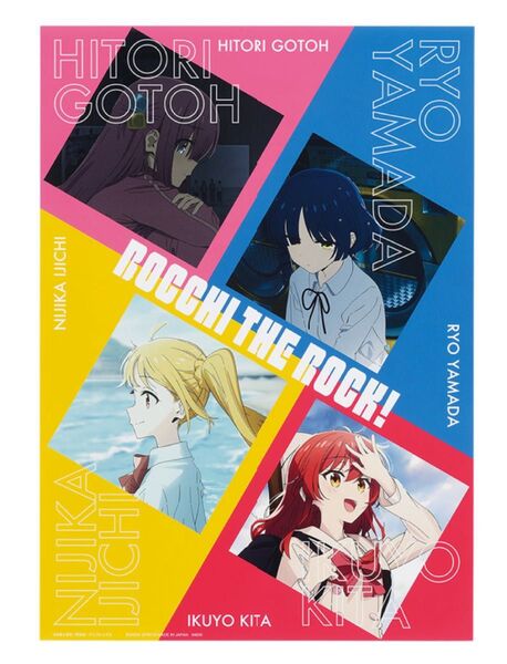 ぼっちざろっく 一番くじ volume3 E賞 ポスターA3