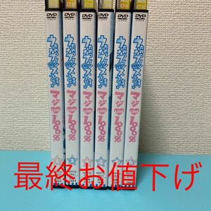 うたのプリンスさまっ　DVD マジLOVE1000% 1〜6巻セット