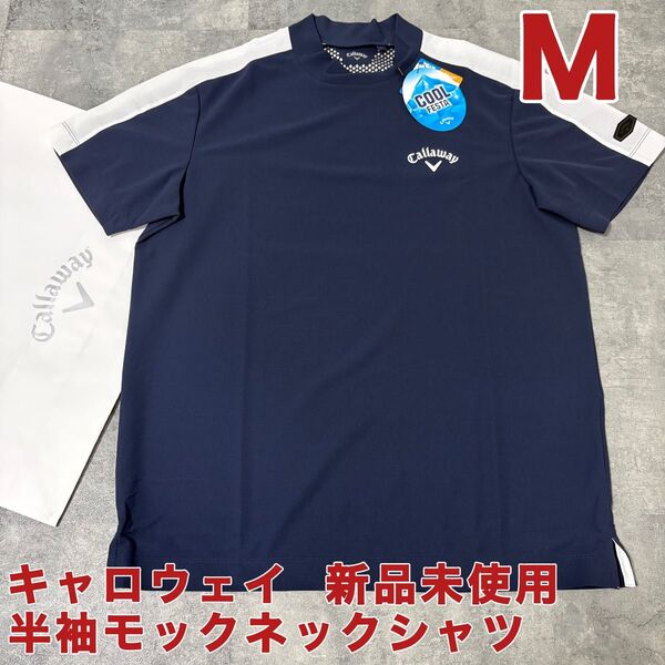 【新品】キャロウェイ 半袖モックネックシャツ Mサイズ ネイビー