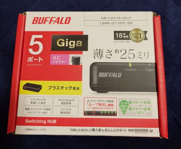 BUFFALO LSW6-GT-5EPL/BK スイッチングハブ 5ポート