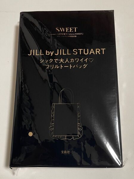 otona SWEET ブランドアイテム特別付録 JILL by JILL STUART シックで大人カワイイ フリルトートバッグ