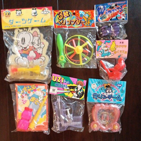 おもちゃ まとめ売り 7点 レトロ 駄菓子屋 当時物 ホイッスル ヘリコプター ダーツ シャボン玉 水ピストル マリン ミニカー