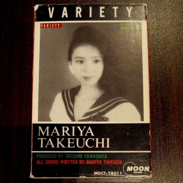 竹内まりや VARIETY カセットテープ