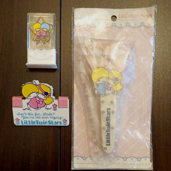 サンリオ SANRIO リトルツインスターズ キキララ ハサミ はさみ 復刻版 クリップ 消しゴム入れ 合わせて 3個セット