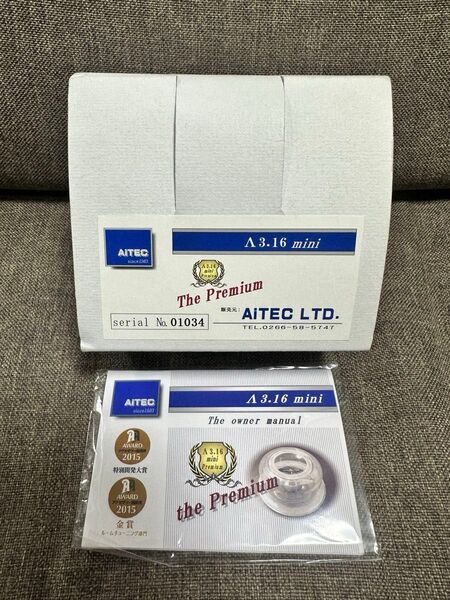 AiTEC ルームフレッシャー Λ3.16 The Grand Premium A3.16 アイテック