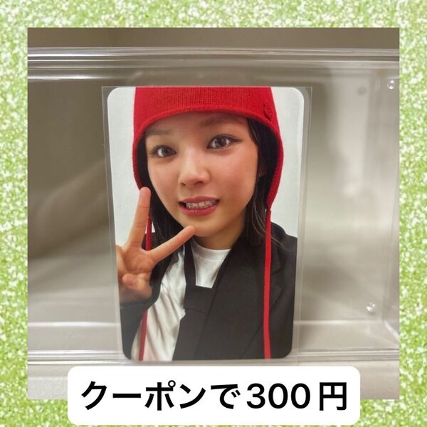 TWICE Strategy ジョンヨン トレカ
