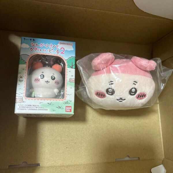 ちいかわ ねそべりぬいぐるみ なんか小さくかわいいドール2 カニちゃん 古本屋 セット まとめ売り ガチャ カプセルトイ 食玩
