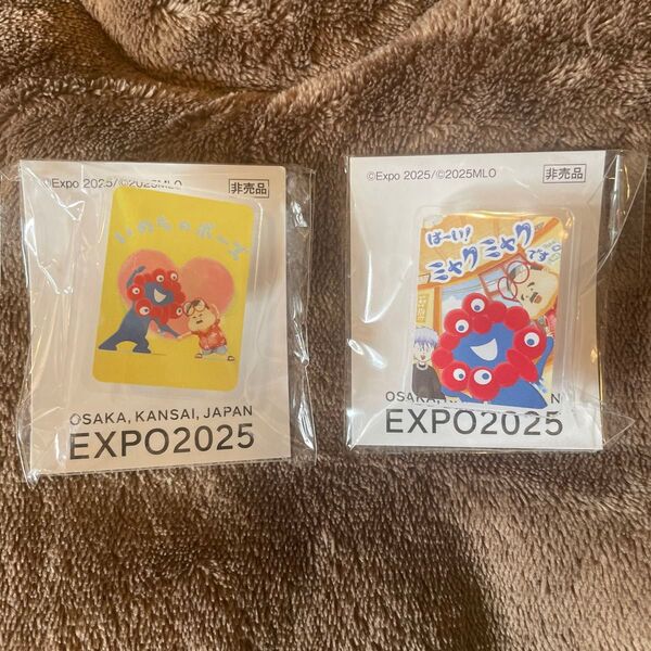 大阪・関西万博 ミャクミャク ピンバッジ 2個セット