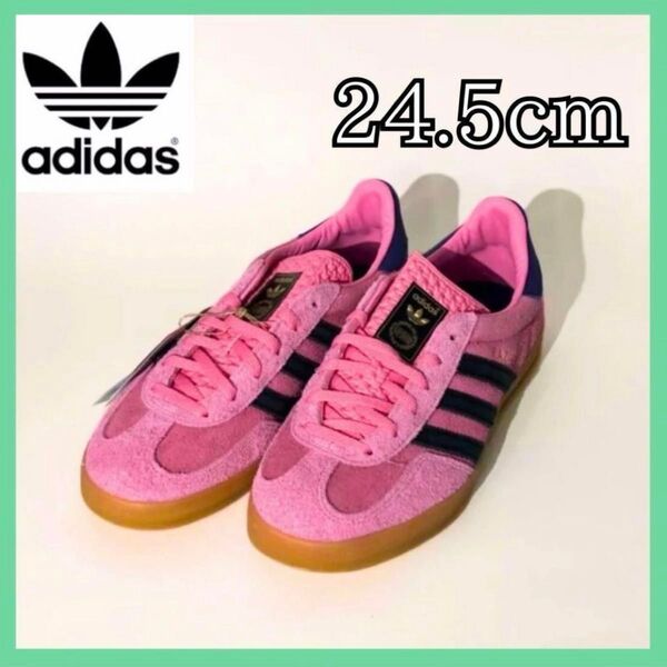 正規品 adidas アディダス GAZELLE ガゼル IE7002 24.5cm スニーカー シューズ INDOOR